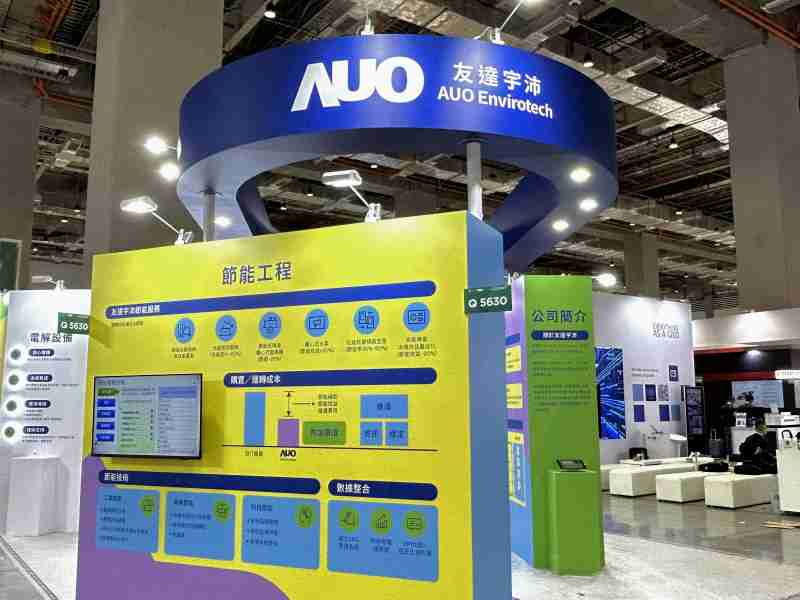 糖果派对2023 CSR共荣大会设置主题展览，，引导供应商深思减塑之重要性  