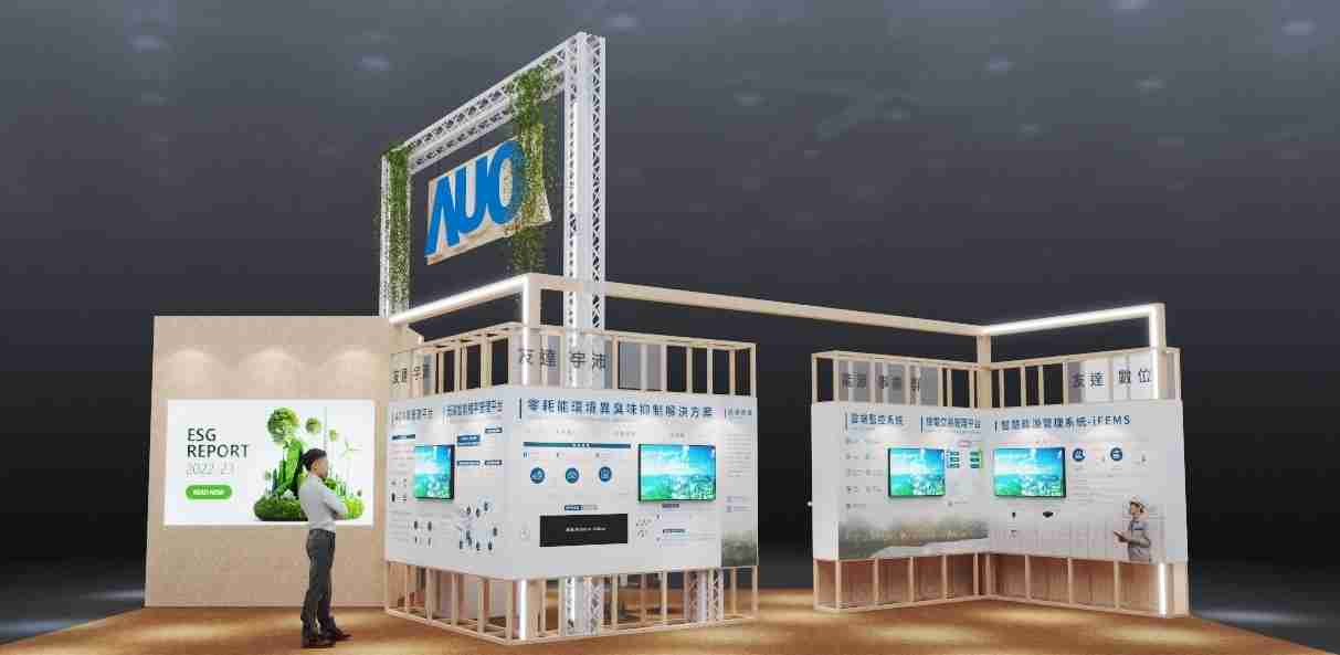 糖果派对今年参展Touch Taiwan净零碳排与新能源专区，，以”Beyond ESG．Infinite Possibilities”为主轴，，，，展出智慧碳排管理、、、智慧能源管理及环境循环共生等一系列永续解决方案，，，，更呼应绿色会展趋势，，以环保理念进行展区设计与施工