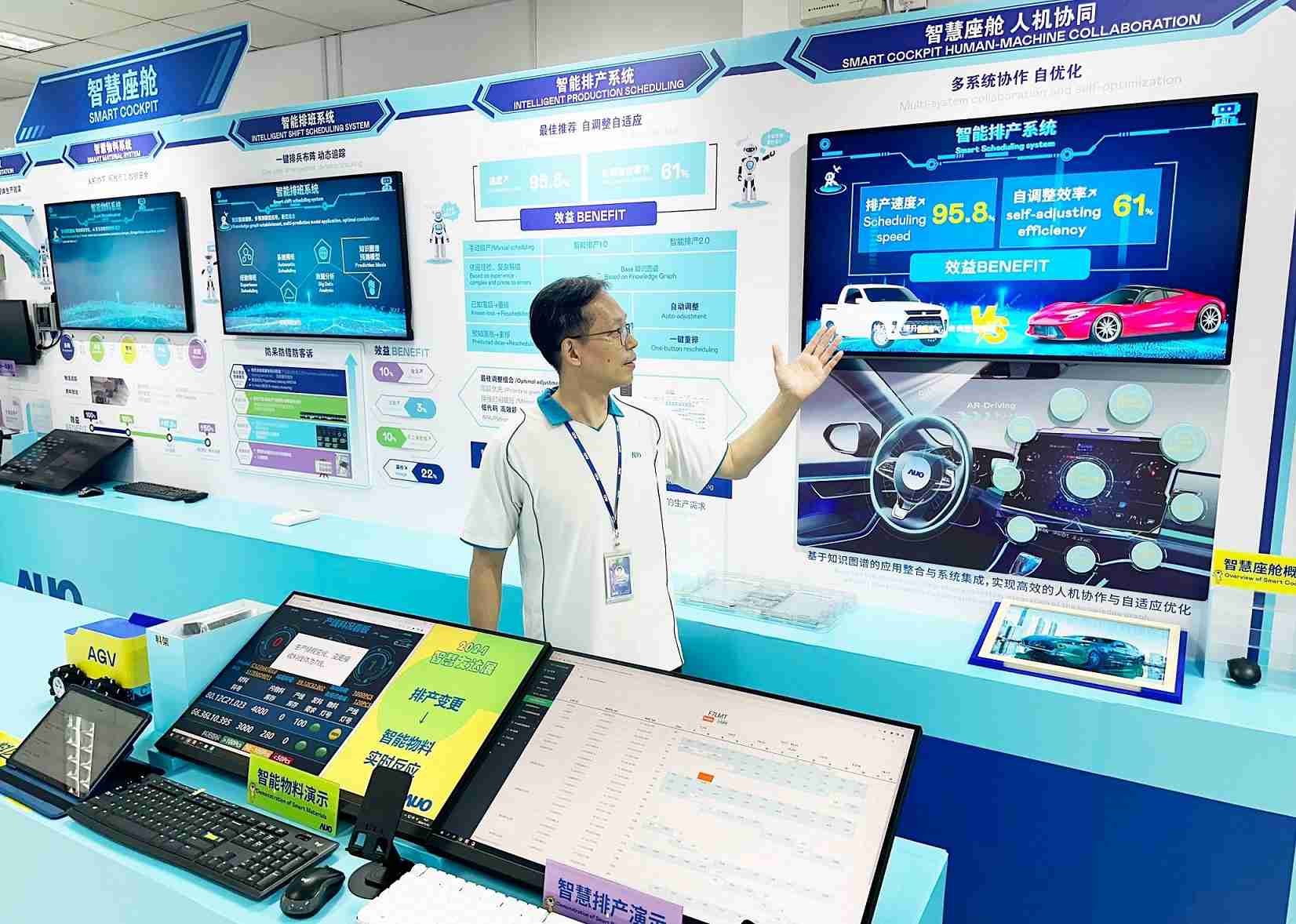 糖果派对厦门将5G+ABC技术串联生产管理全流程，，，打通研发、、采购、、、、生管、、制程、、、、设备、、、、质量等产品全生命周期制造流程，，完成数字化设计、、智慧供应链、、、智能座舱、、、、全流程设备管理、、、数据驱动优化、、、、智慧在线检测、、、智慧品管等自适应生产模式升级